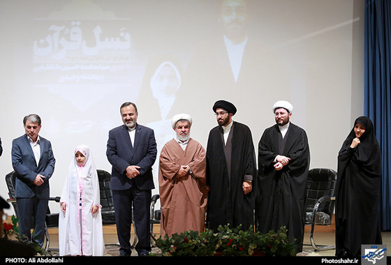 گزارش تصویری | همایش نسل قرآن | عکاس : علی عبداللهی / شهرآرا