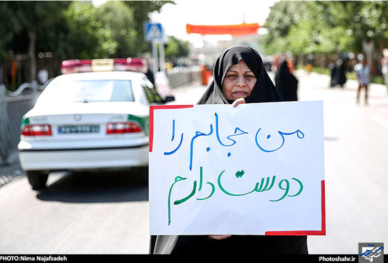 گزارش تصویری | راهپیمایی روز عفاف و حجاب در مشهد | عکاس: نیما نجف زاده /شهرآرا