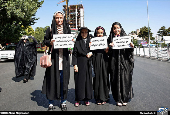 گزارش تصویری | راهپیمایی روز عفاف و حجاب در مشهد | عکاس: نیما نجف زاده /شهرآرا