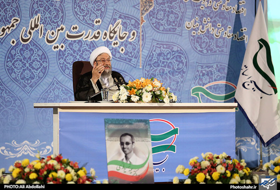 گزارش تصویری | همایش بسیج اساتید با حضور رئیس قوه قضائیه در مشهد| عکاس: علی عبداللهی /شهرآرا