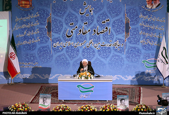 گزارش تصویری | همایش بسیج اساتید با حضور رئیس قوه قضائیه در مشهد| عکاس: علی عبداللهی /شهرآرا