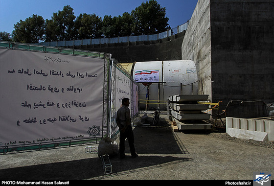 گزارش تصویری | آغاز عملیات حفاری فاز دو خط 3 قطار شهری مشهد | عکاس: محمد حسن صلواتی /شهرآرا