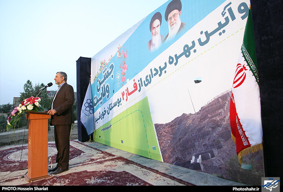 گزارش تصویری | بهره برداری از فاز دوم بوستان خورشید | عکاس : حسین شریعت /شهرآرا