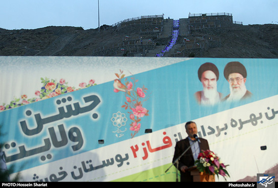 گزارش تصویری | بهره برداری از فاز دوم بوستان خورشید | عکاس : حسین شریعت /شهرآرا