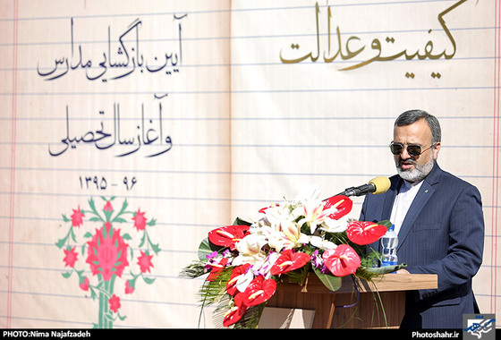 گزارش تصویری | آیین نواختن «زنگ مهر » با حضور استاندار خراسان رضوی | عکاس : نیما نجف زاده /شهرآرا