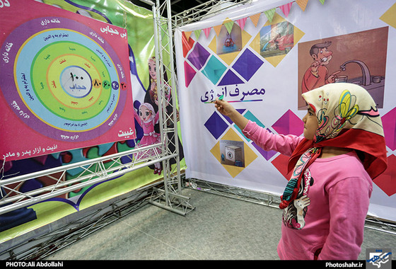 گزارش تصویری | نمایشگاه اقتصاد مقاومتی "مهر درخشان" | عکاس:  علی عبداللهی /شهرآرا