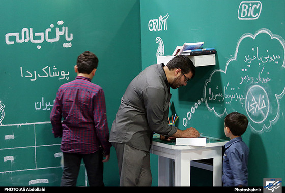 گزارش تصویری | نمایشگاه اقتصاد مقاومتی "مهر درخشان" | عکاس:  علی عبداللهی /شهرآرا