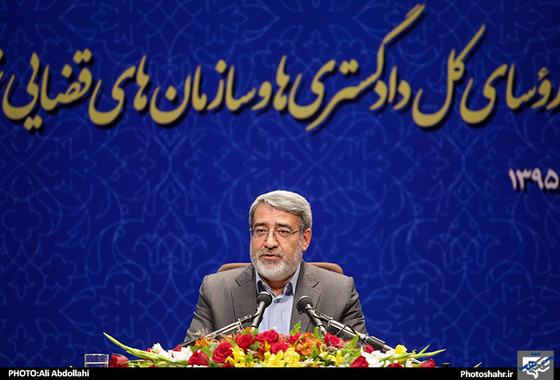 گزارش تصویری | سیزدهمین همایش دادستان های عمومی و انقلاب و نظامی سراسر کشور مشهد | عکاس : علی عبداللهی /شهرآرا