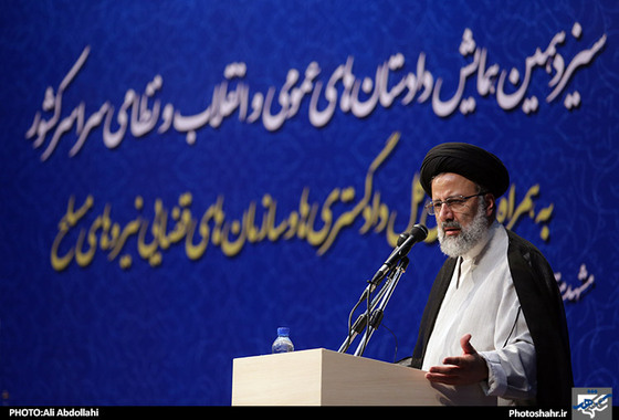 گزارش تصویری | سیزدهمین همایش دادستان های عمومی و انقلاب و نظامی سراسر کشور مشهد | عکاس : علی عبداللهی /شهرآرا