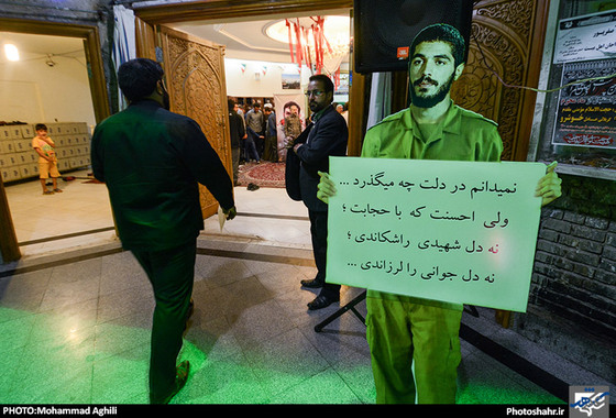 گزارش تصویری | هفتمین سالگرد شهدای وحدت | عکاس: محمد عقیلی /شهرآرا