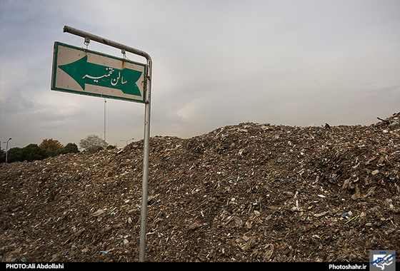 گزارش تصویری | کارخانه بازیافت و کمپوست مشهد | عکاس : علی عبداللهی /شهرآرا