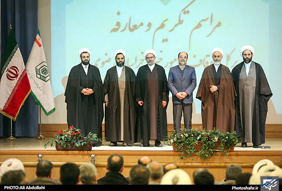 گزارش تصویری | جلسه تودیع و معارفه مدیر کل سازمان اوقاف و امور خیریه | عکاس : علی عبداللهی /شهرآرا