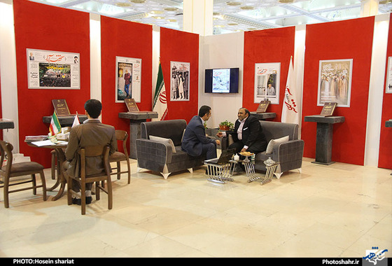 روزنامه شهرارا نمایشگاه مطبوعات و خبرگزاری ها