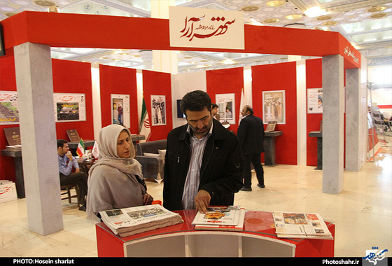 روزنامه شهرارا نمایشگاه مطبوعات و خبرگزاری ها