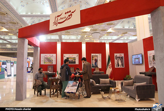 روزنامه شهرارا نمایشگاه مطبوعات و خبرگزاری ها