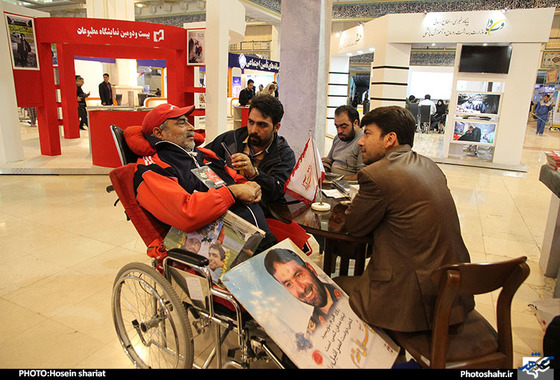 روزنامه شهرارا نمایشگاه مطبوعات و خبرگزاری ها