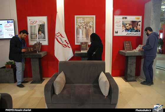 روزنامه شهرارا نمایشگاه مطبوعات و خبرگزاری ها