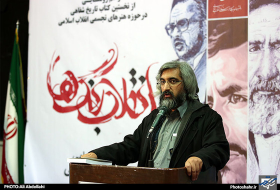 علیرضا خالقی
رونمایی
انقلاب رنگ ها
شهرارا
علی عبدالهی
