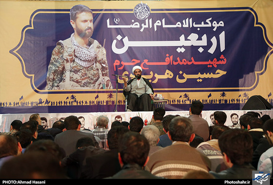 گزارش تصویری بزرگداشت چهلمین روز شهادت حسین هریری عکاس احمد حسنی شهرآرا