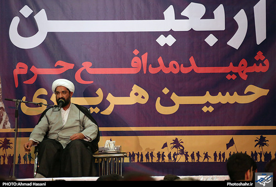 گزارش تصویری بزرگداشت چهلمین روز شهادت حسین هریری عکاس احمد حسنی شهرآرا