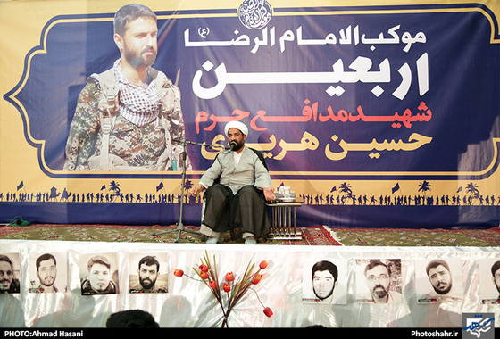 گزارش تصویری بزرگداشت چهلمین روز شهادت حسین هریری عکاس احمد حسنی شهرآرا