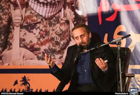 بزرگداشت چهلمین روز شهادت حسین هریری