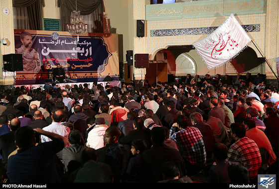 بزرگداشت چهلمین روز شهادت حسین هریری