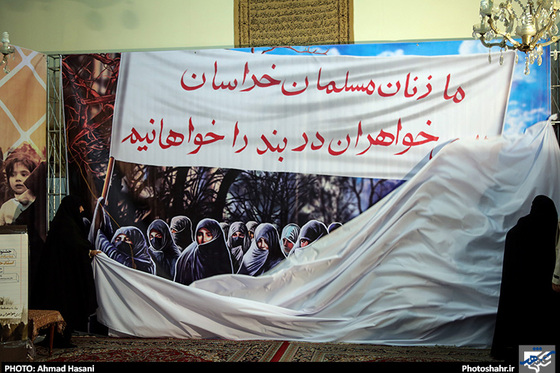 گزارش تصویری | اختتامیه جشنواره فیلم عمار و بزرگداشت زنان انقلابی در قیام 17 دی مشهد |  عکاس : احمد حسنی /شهرآرا