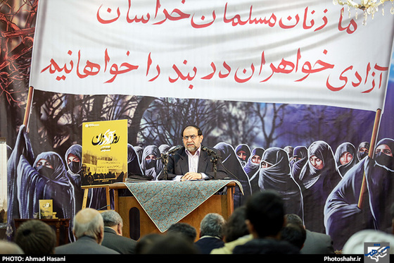 گزارش تصویری | اختتامیه جشنواره فیلم عمار و بزرگداشت زنان انقلابی در قیام 17 دی مشهد |  عکاس : احمد حسنی /شهرآرا