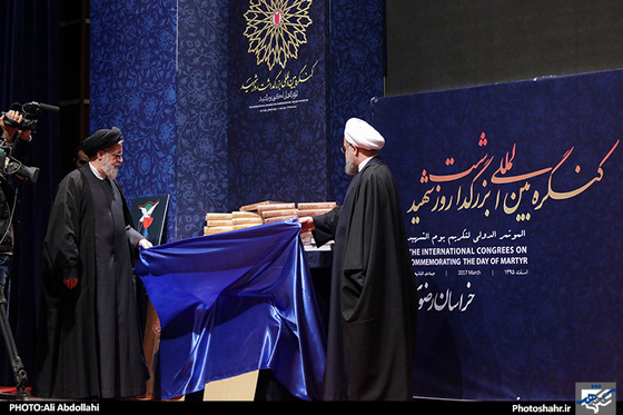 گزارش تصویری |  کنگره بین المللی بزرگداشت شهدای جهان اسلام و روز شهید با حضور رییس جمهور در مشهد |  عکس : علی عبداللهی /شهرآرا