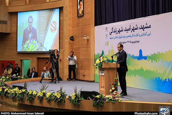 گزارش تصویری | آیین گشایش و آغاز به کار پنجمین دوره شورای اسلامی شهر مشهد | عکس: محمد حسن صلواتی /شهرآرا