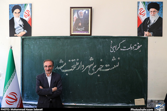 گزارش تصویری| نشست خبری قاسم تقی زاده خامسی شهردار منتخب مشهد / عکس : محمد حسن صلواتی/ شهرآرا