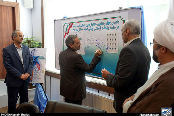 گزارش تصویری | آغاز به کار دبیرخانه جشنواره بین المللی فیلم رشد در مشهد | عکس :حسین شریعت /شهرآرا