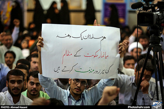 گزارش تصویری / تجمع طلاب غیر ایرانی در محکومیت نسل کشی مسلمانان میانمار / عکس : احمد حسنی/ شهرآرا