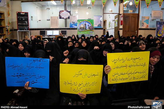 گزارش تصویری / تجمع طلاب غیر ایرانی در محکومیت نسل کشی مسلمانان میانمار / عکس : احمد حسنی/ شهرآرا