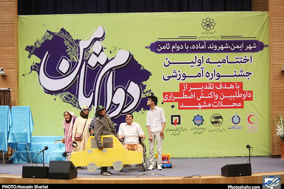 گزارش تصویری | اختتامیه اولین جشنواره دوام ثامن | عکس: حسین شریعت /شهرآرا