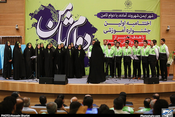 گزارش تصویری | اختتامیه اولین جشنواره دوام ثامن | عکس: حسین شریعت /شهرآرا