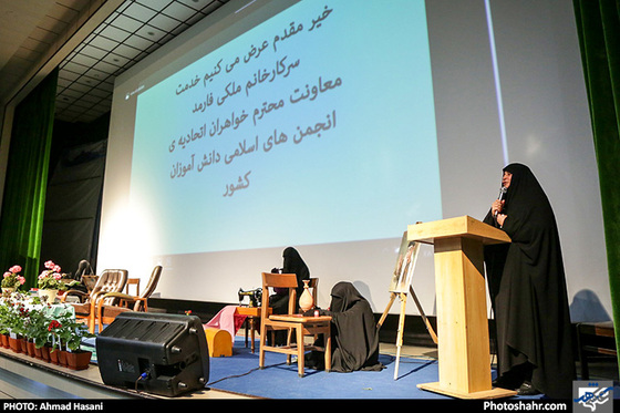 گزارش تصویری | همایش لشگر فرشتگان | عکس: احمد حسنی /شهرآرا