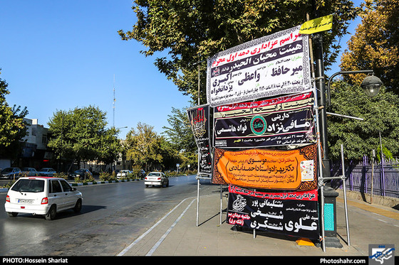 گزارش تصویری / فضاسازی شهرداری مشهد به مناسبت ایام محرم / عکس : حسین شریعت /شهرآرا