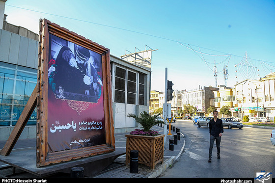 گزارش تصویری / فضاسازی شهرداری مشهد به مناسبت ایام محرم / عکس : حسین شریعت /شهرآرا