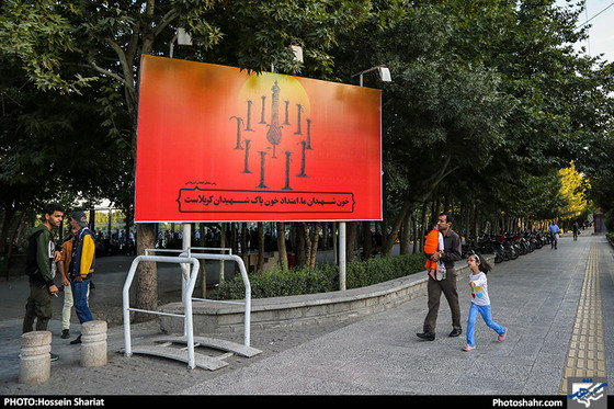 گزارش تصویری / فضاسازی شهرداری مشهد به مناسبت ایام محرم / عکس : حسین شریعت /شهرآرا