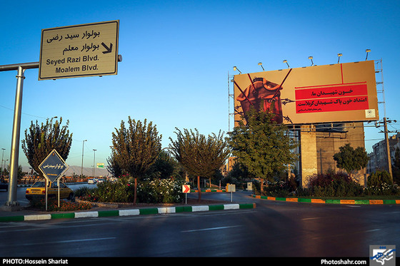 گزارش تصویری / فضاسازی شهرداری مشهد به مناسبت ایام محرم / عکس : حسین شریعت /شهرآرا