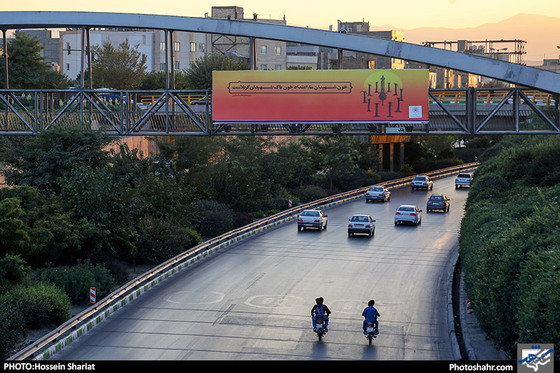 گزارش تصویری / فضاسازی شهرداری مشهد به مناسبت ایام محرم / عکس : حسین شریعت /شهرآرا