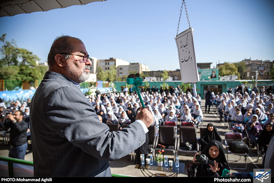 گزارش تصویری / مراسم آغاز سال تحصیلی جدید / عکس: محمد عقیلی/ شهرآرا