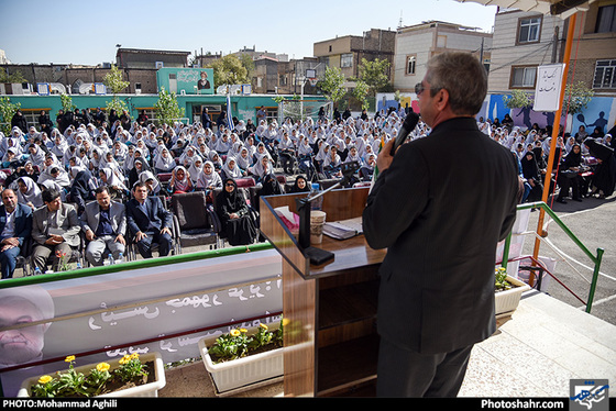 گزارش تصویری / مراسم آغاز سال تحصیلی جدید / عکس: محمد عقیلی/ شهرآرا