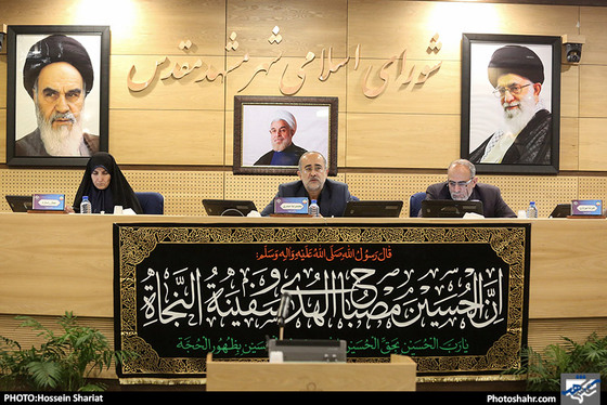 گزارش تصویری | چهارمین جلسه علنی پنجمین دوره شورای اسلامی شهر مشهد مقدس | عکس :حسین شریعت/ شهرآرا