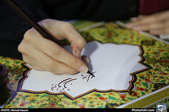 گزارش تصویری | ویژه برنامه روز حافظ در قطار شهری مشهد  /عکس : احمد حسنی /شهرآرا