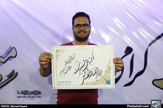 گزارش تصویری | ویژه برنامه روز حافظ در قطار شهری مشهد  /عکس : احمد حسنی /شهرآرا