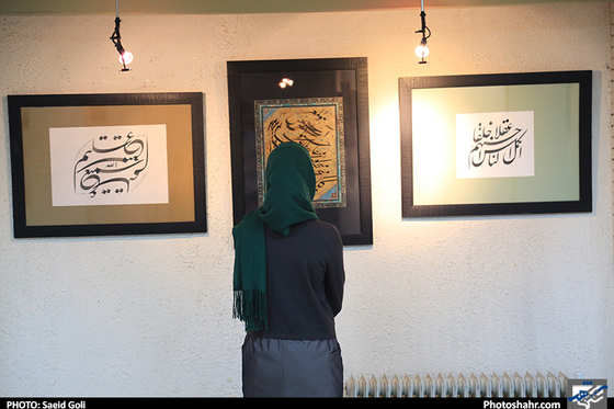 گزارش تصویری / نمایشگاه آثار خوشنویسی در نگارخانه میرک / عکس: سعید گلی /شهرآرا