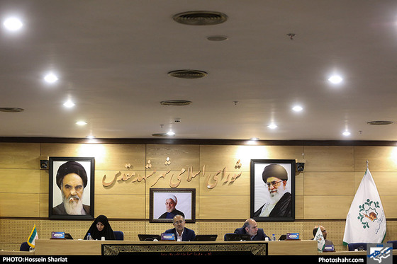 پنجمین جلسه علنی شورای اسلامی شهر مشهد